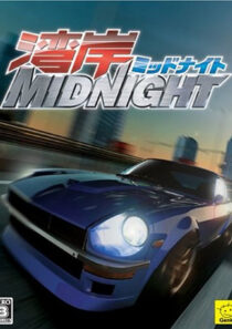 دانلود انیمه Wangan Midnight369511-1056453506