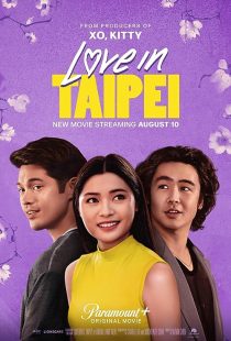 دانلود فیلم Love in Taipei 2023372667-1845537860