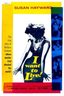 دانلود فیلم I Want to Live! 1958371686-328048865