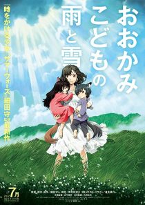 دانلود انیمه Wolf Children 2012372623-669742202