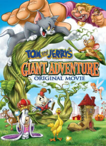 دانلود انیمیشن Tom and Jerry’s Giant Adventure 2013373868-1344355630