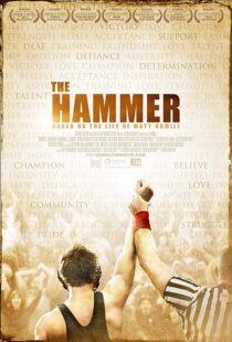 دانلود فیلم The Hammer 2010374357-1760942991