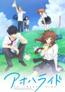 دانلود انیمه Blue Spring Ride376264-1014435456