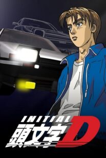 دانلود انیمه Initial D: First Stage378180-54810978