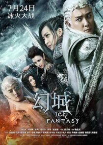 دانلود سریال Ice Fantasy379139-76752110