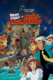 دانلود انیمه Lupin III: The Castle of Cagliostro 1979384327-1092451790