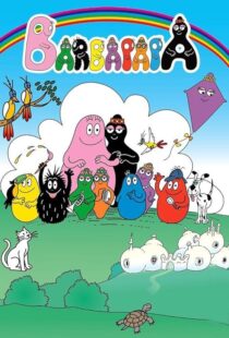 دانلود انیمیشن Barbapapa384781-253440768