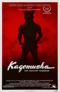 دانلود فیلم Kagemusha: The Shadow Warrior 1980392989-479592889