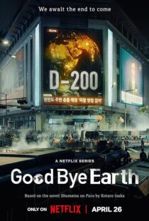 دانلود سریال کره‌ای Goodbye Earth396602-700741341