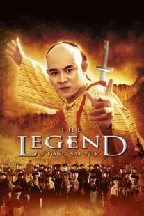 دانلود فیلم The Legend 1993404807-1461052374