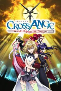 دانلود انیمه Cross Ange: Rondo of Angel and Dragon405523-1295076802