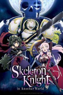 دانلود انیمه Skeleton Knight in Another World405758-1379739524