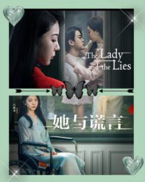 دانلود سریال The Lady and the Lies405363-1489535047