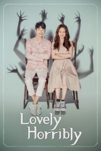 دانلود سریال کره‌ای Lovely Horribly405954-1782020211