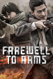 دانلود سریال Farewell to Arms403942-1486184851