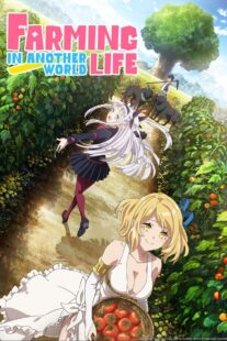 دانلود انیمه Farming Life in Another World406601-2007198468