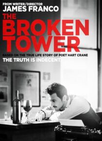 دانلود فیلم The Broken Tower 2011408501-270437736