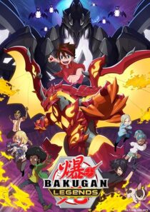 دانلود انیمه Bakugan Battle Planet409624-1508094346