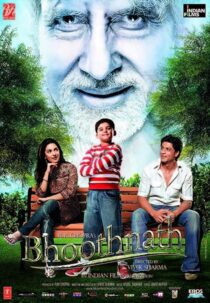 دانلود فیلم هندی Bhoothnath 2008410065-1041734002