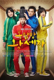 دانلود سریال Rooftop Prince408789-123186794