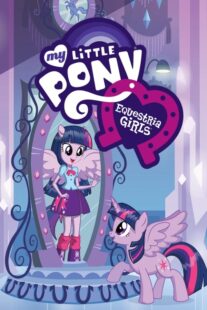 دانلود انیمه My Little Pony: Equestria Girls 2013409967-13434019