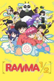 دانلود انیمه Ranma1/2411536-1286273951