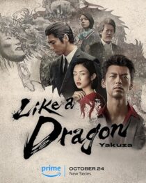 دانلود سریال Like a Dragon: Yakuza412842-1858622305