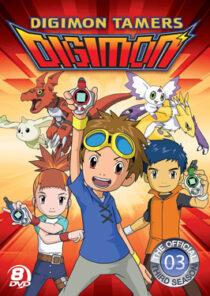 دانلود انیمه Digimon Tamers414732-1896771555