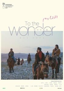 دانلود سریال To the Wonder415798-1845373770