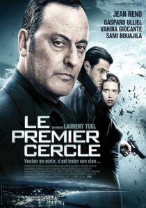 دانلود فیلم Ultimate Heist 2009413231-2056117123