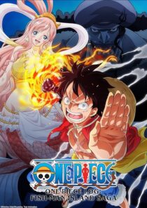 دانلود انیمیشن One Piece Log: Fish-Man Island Saga413398-1747407055