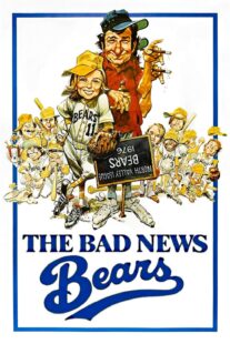 دانلود فیلم The Bad News Bears 1976417705-1101648623