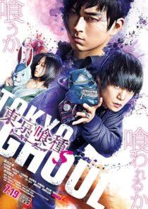 دانلود فیلم Tokyo Ghoul: ‘S’ 2019421725-83516407