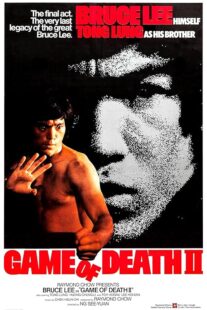 دانلود فیلم Game of Death II 1980420476-1535713489