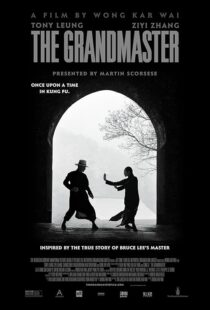 دانلود فیلم The Grandmaster 2013418812-1529662752