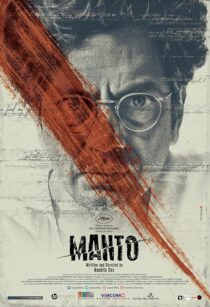 دانلود فیلم هندی Manto 2018421638-1511951724