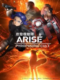 دانلود انیمه Ghost in the Shell: Arise – Pyrophoric Cult 2015423308-271084032