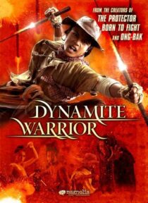 دانلود فیلم Dynamite Warrior 2006424422-422440192