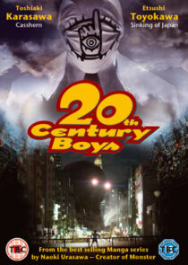 دانلود فیلم 20th Century Boys 1: Beginning of the End 2008424329-494018644