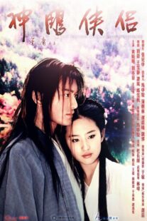 دانلود سریال The Return of the Condor Heroes422576-845892295