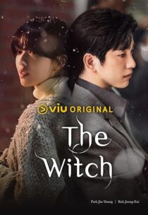 دانلود سریال کره‌ای The Witch424525-1694407011