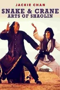 دانلود فیلم Snake and Crane Arts of Shaolin 1978422699-2012721732