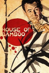 دانلود فیلم House of Bamboo 1955424066-584155590