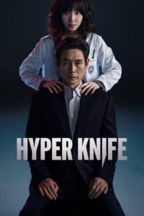 دانلود سریال کره‌ای Hyper Knife426912-839137231