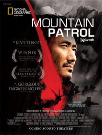 دانلود فیلم Mountain Patrol 2004426731-638860670