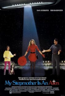 دانلود فیلم My Stepmother Is an Alien 1988425743-1164512982