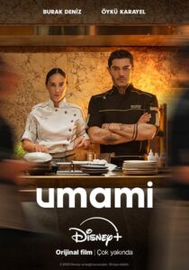 دانلود فیلم Umami (Cooked) 2025426017-90755651