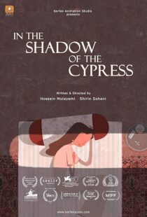 دانلود انیمیشن کوتاه In the Shadow of the Cypress 2023425851-1650537537